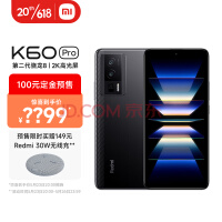 Redmi K60 Pro ڶ8 2K߹ IMX800 120W 12GB+256GB ī С׺5G