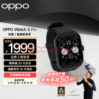 OPPO Watch 3 Pro  ȫֱ Ů˶ֱ 绰ֱ Ѫʼ  eSIM iOS׿ֻ