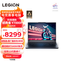 루LenovoY7000P 2023ϷʼǱ 13i7 16Ӣ(13i7-13700H 16G 1T RTX4060Կ 2.5Kˢ)