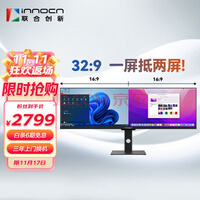 INNOCN 44C1G