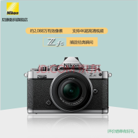 尼康（Nikon） Z fc 微单数码相机 (Zfc)微单套机 入门级数码微单相机 16-50 f/3.5-6.3 VR套机 银黑色 官方出厂配置【不含内存卡、相机包等】