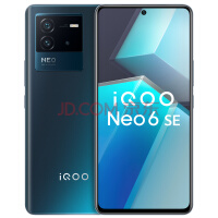 vivo iQOO Neo6 SE 12GB+256GB Ǽ ͨ870 ˫о80W OISѧ ˫ģ5Gȫֻͨ