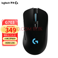 ޼G G703 LIGHTSPEED Ϸ 羺 RGBԼ FPS 幤ѧ G703 HERO