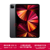 Apple iPad Pro 11Ӣƽ 2021(128G 5G/M1оƬLiquidĤ/MHWG3CH/A) ջɫ