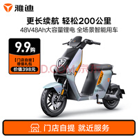 ŵ᡿ŵϹ3 S9 MAXʦ/3 S9 MAX ¹곤ܴ綯г S9 MAX棨ѡɫ