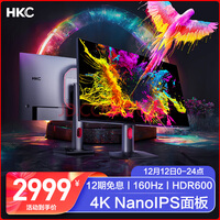 HKC 27Ӣ Nano IPSĻ 4K 160HzƵ 10.7ɫ HDR600 ı΢߿ ת羺 ʾ MG27U