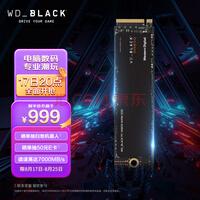 ݣWestern Digital1T SSD̬Ӳ M.2ӿڣNVMeЭ飩 WD_BLACK SN850 PCIe Gen4  