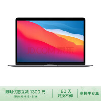 AppleMacBookAir【教育优惠】13.3 8核M1芯片(7核图形处理器) 8G 256G SSD 深空灰 笔记本电脑 MGN63CH/A