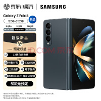  SAMSUNG Galaxy Z Fold4  PCǿ 콢Ӱϵͳ 12GB+512GB ɽ
