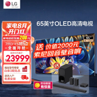 LG壁纸电视 OLED evo G3 65英寸游戏电视机 智能4K超清全面屏 120HZ高刷 HDMI2.1嵌入式OLED65G3PCA
