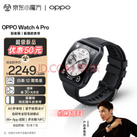 OPPO Watch 4 Pro ҹ ȫֱ Ů˶ֱ绰ֱ ĵͼѪ eSIM һ