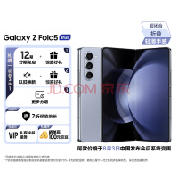  SAMSUNG Galaxy Z Fold5 պ۵ ᱡָ PCǿ 12GB+1TB 5Gֻ ä