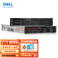 DELLR740 ѧϰ⻯ ǿ4210Rʮ*2 16G*4 4TSAS*3 H730P-2G 750W˫ 