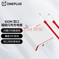 һ SUPERVOOC 100W ˫ڳ ۵ Э ֧65W PDͨûΪСֻ