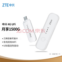  4G UFI ƶwifi  4g·忨 г ʼǱ MF79U 칫ͥƵѧϰ⻧4gȫ̸١Ρ10