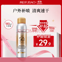 ͸ɹSPF50+PA+++180ml ˬٸȫѵŮ