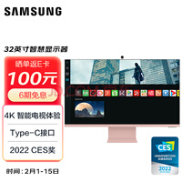 ǣSAMSUNG32Ӣ 4K Type-C 65w app  Tizenϵͳ ɷ M80B ǻʾ S32BM80PUC