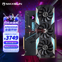 铭瑄 (MAXSUN) MS-GeForce RTX3070 iCraft OC 8GGDDR6 电竞之心 电脑游戏/光追/人工智能/深度学习 显卡