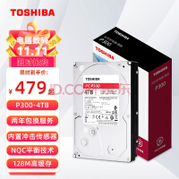 东芝（TOSHIBA） 4t p300 台式机硬盘5400 3.5英寸机械硬盘dt02aba400v DT02ABA400V +SATA线+镙丝