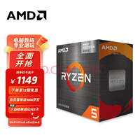 AMD 5 5600G(r5)7nm Radeon Graphics 612߳ 3.9GHz 65W AM4ӿ װCPU