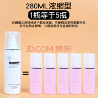 首品假发护理液柔顺剂防毛躁打理假毛专用免洗神器套装改善顺滑营养液 280ml护理液