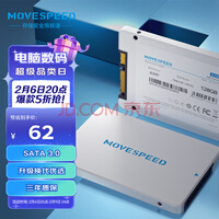移速（MOVE SPEED）128GB SSD固态硬盘 SATA3.0 金钱豹系列 家用普及版 高速 低耗能