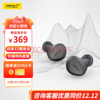 ݲʣJabra Elite3  5.2 ȫЧaptX Ϸֶ ʿɫ-һ