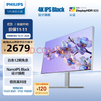  27Ӣ 4K NanoIPS-Black ȫ Ӳ TypeC96W 10bit У׼ HDR400 칫ʾ 27E2F7901