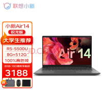 루Lenovo ʼǱ СAir14 R5ܰ칫 ᱡȫѧϷ R5-5500Uح8Gح512G 