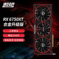 VASTARMORAMD RadeonRX 6750XT Ͻ12GB GDDR6 RDNA2ܹ羺ϷԿ