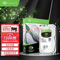 ϣ(Seagate)2TB 256MB 7200RPM ̨ʽеӲ SATAӿ ϣݿBarraCudaϵ(ST2000DM008)
