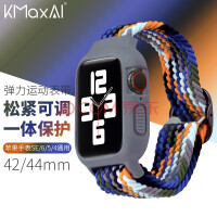 KMaxAI 苹果手表表带 弹力编织单圈手表带 通用于Apple watch Series 6/SE/5/4/3代 42/44mm 牛仔彩