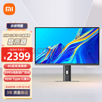 小米 27英寸显示器4K超清 IPS技术 99%sRGB HDR400 Type-C 90W反正充电 升降旋转支架 电脑办公显示器显示屏