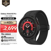 ǣSAMSUNGGalaxy Watch5 Pro Ѫ/ͨ/ֱ/˶绰ֱ/֬//֧ 45mm ͺ