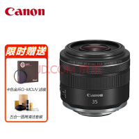 佳能（Canon）RF 35mm F1.8 MACRO IS STM 全画幅广角微距镜头 RF卡口微单镜头（含卡色金环G-MC UV滤镜）