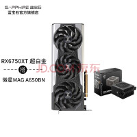 ʯSapphire AMD RADEON RX 6750XT 12G D6׽ԶԿ RX6750XT׽+A650BN