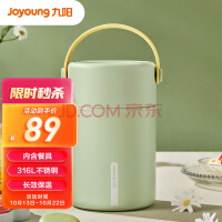九阳（Joyoung）焖烧罐316L不锈钢真空焖烧杯焖粥大容量保温饭盒B80B-WR521(绿)