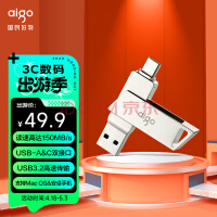 爱国者（aigo）128GB Type-C手机U盘 U350 高速两用 双接口U盘 USB3.2 OTG 安卓苹果笔记本电脑通用优盘