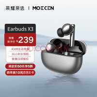 ҫѡ Earbuds X3 ɫ /36Сʱ/ƻΪСֻ