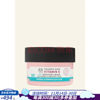 美体小铺（THE BODY SHOP）维他命E日常保湿霜适合混合性皮肤轻盈清爽50mlp003589 NO COLOUR 1.69 Ounce