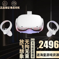 Oculus Quest2 VR۾һϷͷӰԺʾ۾ Quest 2 128GB