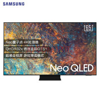 三星（SAMSUNG）65英寸 Neo QN90A 4K超高清 精准控光QHDR 32x 超薄 QLED量子点Mini LED电视QA65QN90AAJXXZ