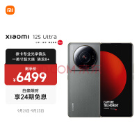 С12S Ultra 8+콢 ⿨ѧͷ 2KӸ 120Hzˢ 67W 12GB+256GB ɼ 5Gֻ