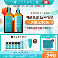 ĦMOROCCANOIL100mlͷ˳ɿȾֲ 100ml ӯ(ʺϸ)