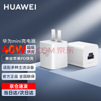 Ϊȫܳԭװ40Wmate50 40 30 P50proʼǱƽƻ ΪͷMax 40W