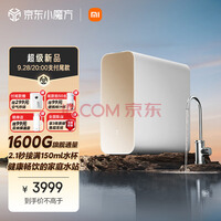 С׾ˮ1600G¾ˮֱˮ?2һˮ ױĸӤֱ ЧROо6