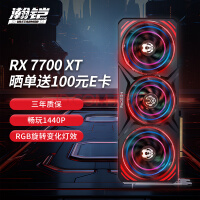 VASTARMORAMD Radeon RX 7700 XT ϽPRO 12GB OC GDDR6 RDNA 3ܹ RGBЧ羺ϷԿ