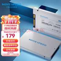 移速（MOVE SPEED）512GB SSD固态硬盘 SATA3.0 金钱豹系列
