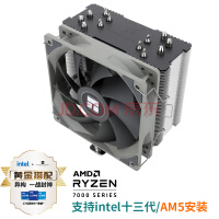 ThermalrightBA120 CPUɢ 6ȹͭ AGHPȹ ֧AM5/1700 6ȹ 12CM