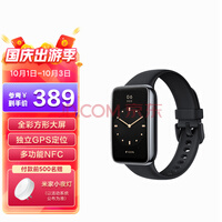 Сֻ7 Pro ҹԾ ֻ ˶ֻ  GPS λ 117˶ģʽ ѪͶȼ ֧